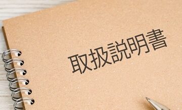 嫉妬・不安・焦り…略奪中の感情の取り扱い説明書