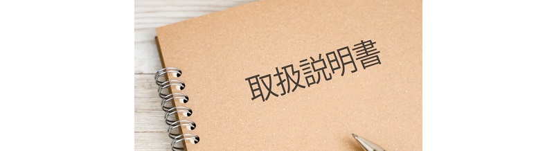 嫉妬・不安・焦り…略奪中の感情の取り扱い説明書