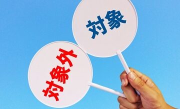 友達ポジションから一気に恋愛対象に昇格する方法