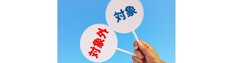 友達ポジションから一気に恋愛対象に昇格する方法